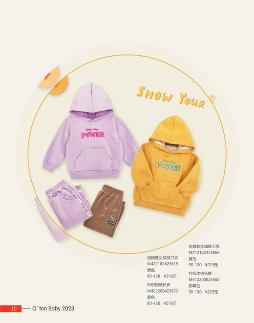 棉果果冬季新品男童连帽套头加绒卫衣M412182423666 商品图4