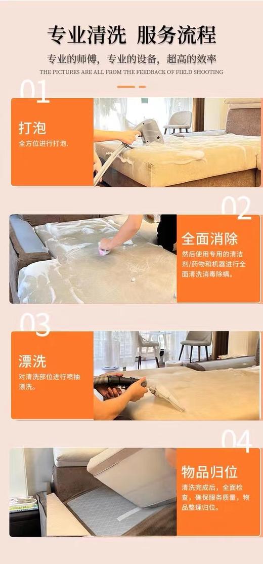 【到家服务】小源家政-床垫清洗/面【GA】【DJ】 商品图1