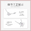 Winy925纯银幻影蝴蝶项链送女友闺蜜节日生日礼物 商品缩略图5