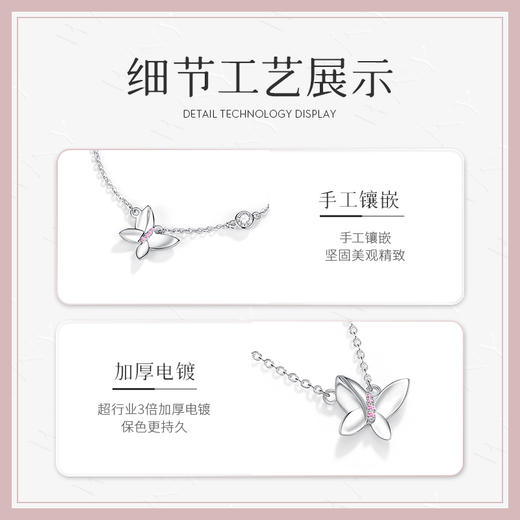 Winy925纯银幻影蝴蝶项链送女友闺蜜节日生日礼物 商品图5