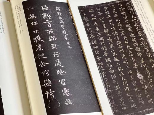 《历代小楷名作选刊》（一函十册），王羲之钟繇等书，16开，平装，上海书画出版社2011年初版，目前印次不论。定价248，售价122元 商品图5