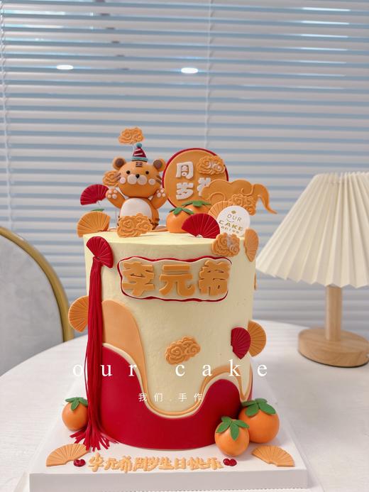 小老虎周岁加高蛋糕（需提前2天以上预定）-低糖处理无添加 商品图1