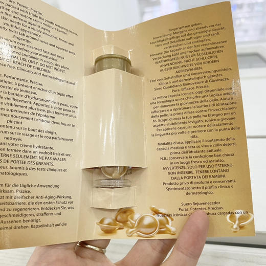 雅顿金胶精华 小样试用装 3.2ml 商品图3