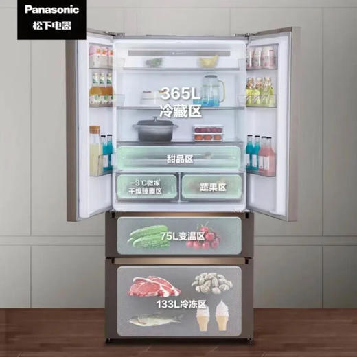 松下/冰箱/NR-W581TM-T 商品图3