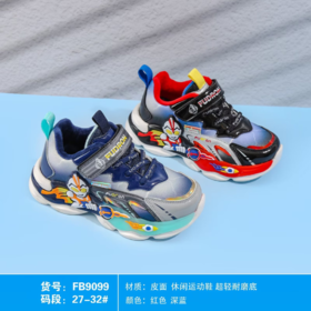 福得隆二棉9099  27-32码