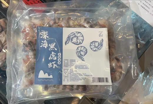 赞字村黑虎虾 商品图0