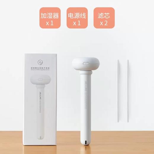 【小家电】几素甜甜圈加湿器(升级版-不可拆分版)（不带瓶）JT06-R HF 商品图0