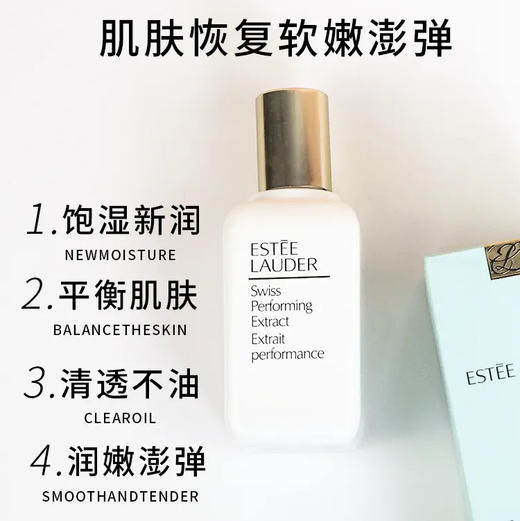 雅诗兰黛全能乳液100ml 商品图2