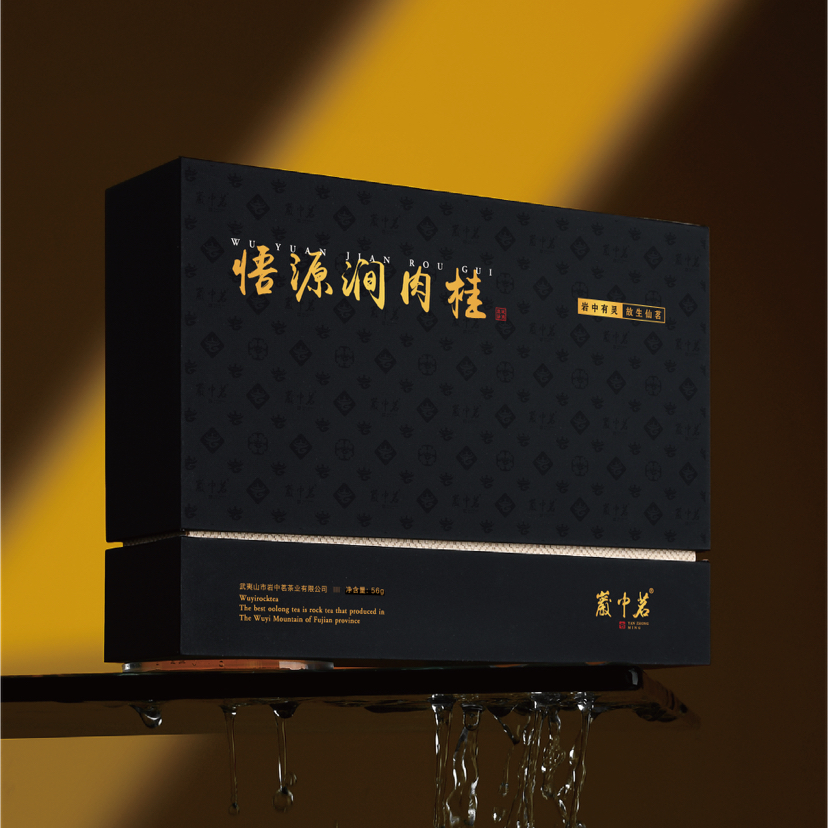 悟源涧肉桂 9000元/斤