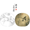 【大彩图】李晓明工笔画白描底稿小品《雀竹图》雀鸟临摹勾线花鸟线稿K066 商品缩略图0