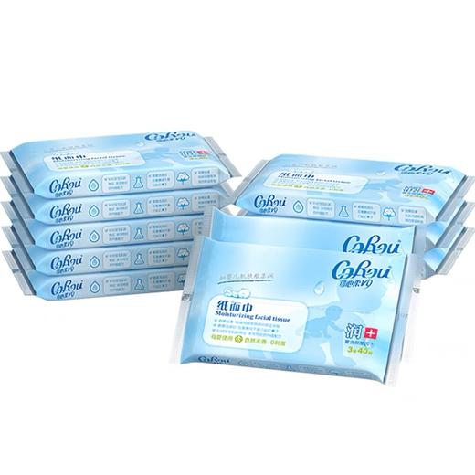 可心柔婴儿保湿纸40抽*5包便携装 商品图0