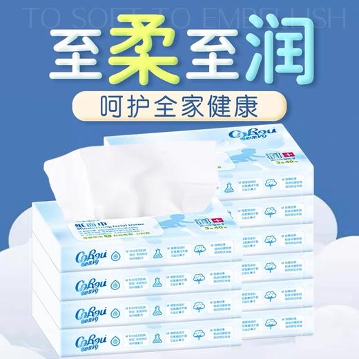 可心柔婴儿保湿纸40抽*5包便携装 商品图1