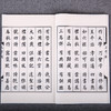 线装《儒释道经典珍本从刊·三字经 百家姓 千字文》（清刻本） 商品缩略图3