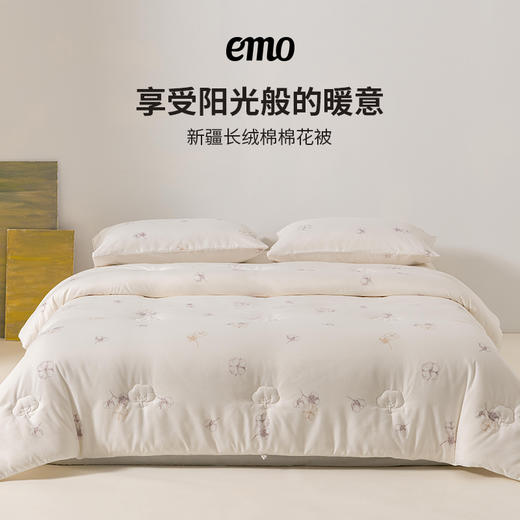 新疆长绒棉棉花被 | 优选新疆长绒棉绵软舒适 保暖性能好被窝速暖 铺棉工艺更蓬松轻盈不压身 A类安全标准温柔贴肤 被子 商品图5