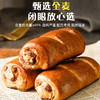 【肪高饱腹！红豆碱水面包】美味无腹担，健康代餐，嚼劲十足，不单独添加蔗糖面包抹茶红豆夹心全麦碱水棒面包50g/袋代餐健康 商品缩略图4