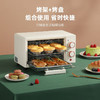 【小家电】龙的电烤箱LD-KX10F HF 商品缩略图7