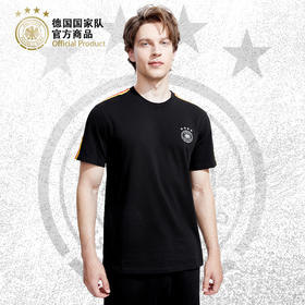德国国家队官方商品丨经典黑红黄撞色T恤透气运动休闲短袖球迷衫