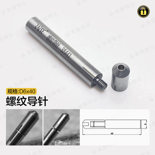 〖7013〗锐正二代子母珠铣刀套装 商品图2