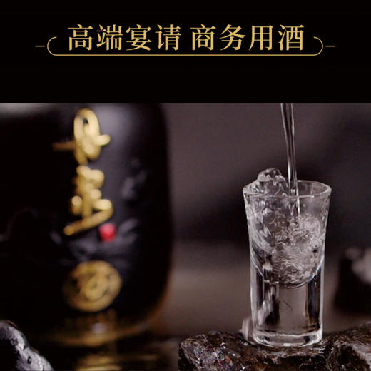 广西丹泉酒 陈酿御藏50 酱香型白酒53度纯粮食酱酒 送礼收藏大曲坤沙 陈酿御藏50 500ml*4瓶整箱 商品图3