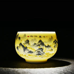 「千里江山主人杯！礼盒装」瓷茶杯陶瓷功夫茶具品茗杯大容量单杯中式杯餐饮用具