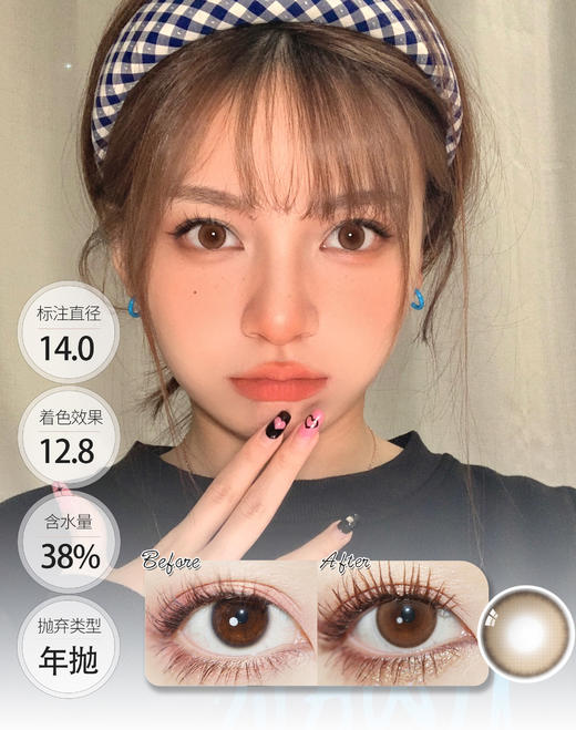 三倍透氧材质 SUNYIOR MANO系列 年抛 商品图1