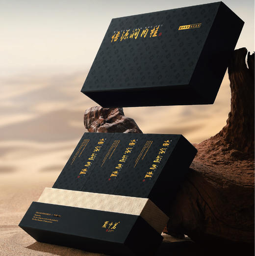 悟源涧肉桂 9000元/斤 商品图1