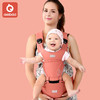 【母婴用品】多功能前抱式双肩宝宝腰凳新生儿坐凳抱娃神器 商品缩略图0