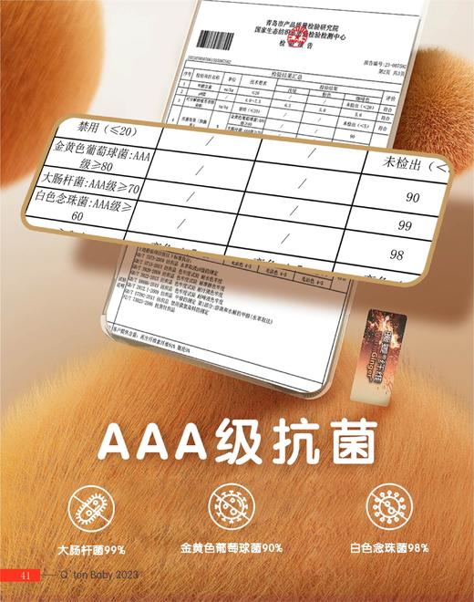 棉果果冬季新品内衣家居中小童80-130码女童3A抗菌暖姜套头套装M421302423713 商品图6