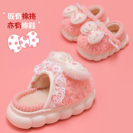【萌拖来袭温暖冬日！卡通可爱棉拖】冬季儿童保暖加绒包跟毛毛棉拖鞋；卡通立体图案 懵动可爱 生动形象；柔暖舒适鞋底 满足宝宝好动需求；保暖毛绒内里 让双脚暖和起来；精密侧缝线 环保耐用 经久耐磨 商品图1