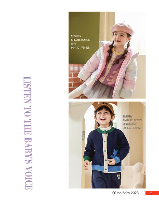 棉果果冬季新品男童兔绒包芯纱针织开衫毛衣M412161223672 商品图6