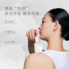 国韵私藏清透精华35ml，御氧舒敏，补充能量，买即赠同款小样1ml*3片 商品缩略图2