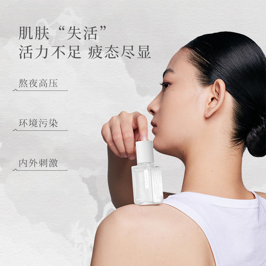 国韵私藏清透精华35ml，御氧舒敏，补充能量，买即赠同款小样1ml*3片 商品图2
