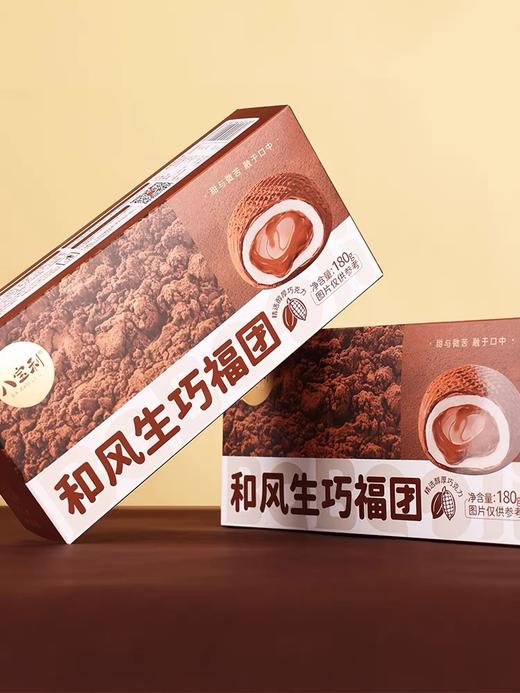 八宝利和风生巧福团 商品图2