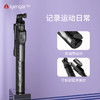 艾扬格life F1063手机专用三脚架 手机拍照直播 户外旅行自拍直播 商品缩略图2