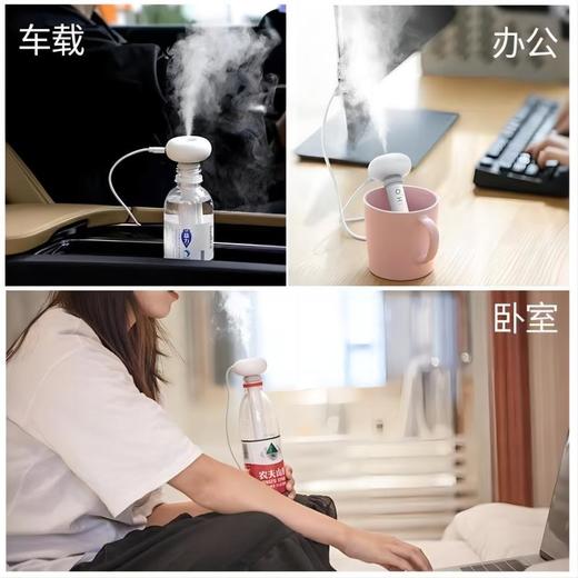【小家电】几素甜甜圈加湿器(升级版-不可拆分版)（不带瓶）JT06-R HF 商品图1
