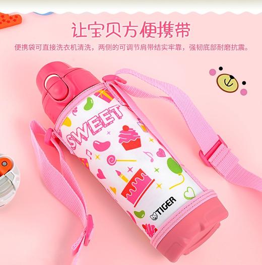 虎牌 儿童保温杯 MBO-A05C-WP-白色 500mL 商品图1