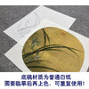 【大彩图】工笔画白描底稿小品《临宋秋兰绽蕊图》兰花临摹勾线花鸟线稿K065 商品缩略图3