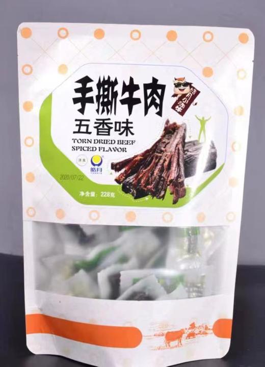 【5件起售】皓月手撕牛肉五香味独立真空包装228克/袋 商品图2