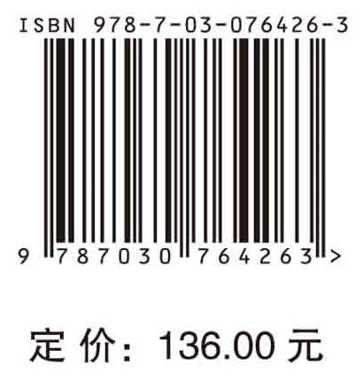 中国企业数字化转型：特征事实、动因与效果 商品图2