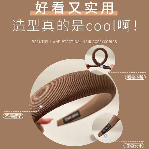 【明星同款高颅顶头箍❗️19.9抢两个】网红新款女显脸小宽边加厚发卡头饰；可甜可盐五款可选择 戴上不伤发 休闲逛街都可；蓬松感 显脸小特价清仓 商品图2