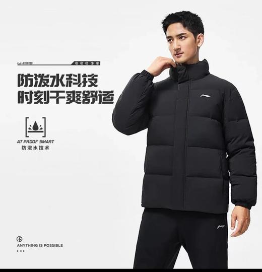 二店李宁: 男款款羽绒服 商品图0