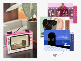 储值赠品 ·2024她周历