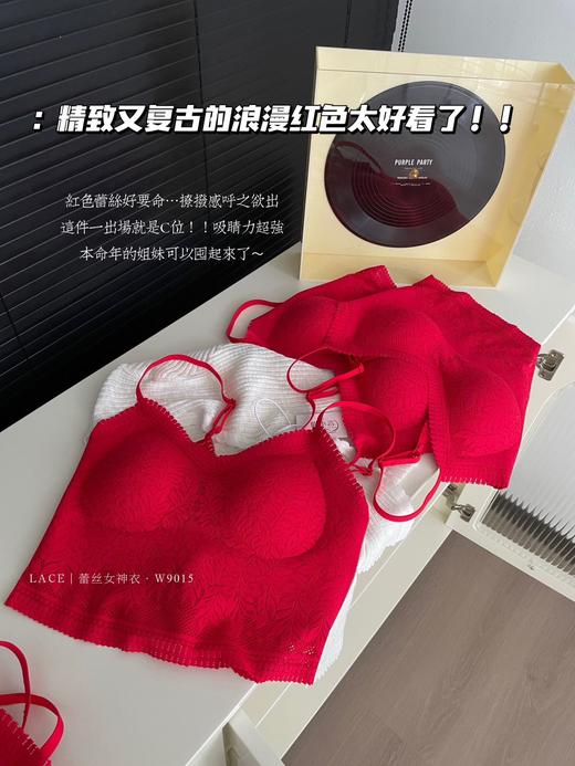 【应季好物】蕾丝女神衣 商品图2