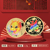 【上海造币】2024龙年生肖幻彩福字金银纪念章 商品缩略图1