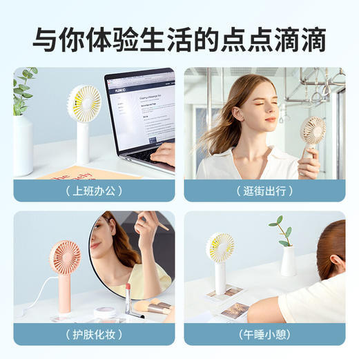 【小家电】几素轻巧便携可手持可桌面风扇FA21 HF 商品图6