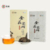 中粮-中茶安化黑茶中茶金花茯砖经典茯茶黑茶砖茶800g/金花饱满/原产地直发 商品缩略图0