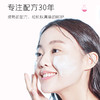 【活动专属】神琦羊胎素霜 商品缩略图5