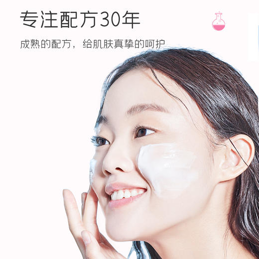 【活动专属】神琦羊胎素霜 商品图5