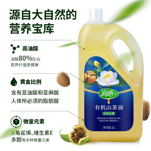 润心有机生榨茶油5L 商品图4