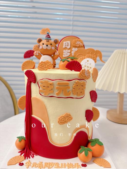 小老虎周岁加高蛋糕（需提前2天以上预定）-低糖处理无添加 商品图0